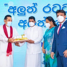 අගමැතිතුමාගේ පැමිණීම 