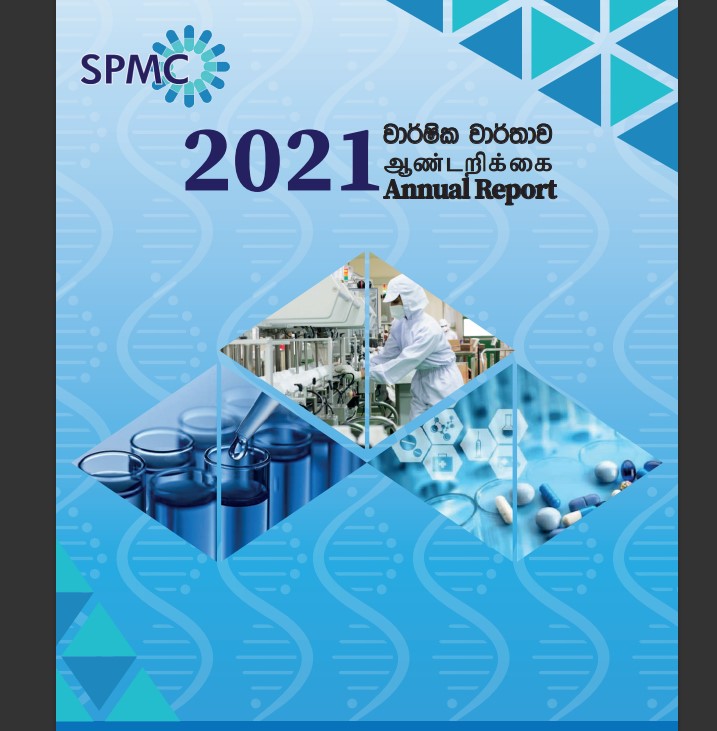 Annual Report 2021 Tamil | SPMC | State Pharmaceuticals Manufacturing ...