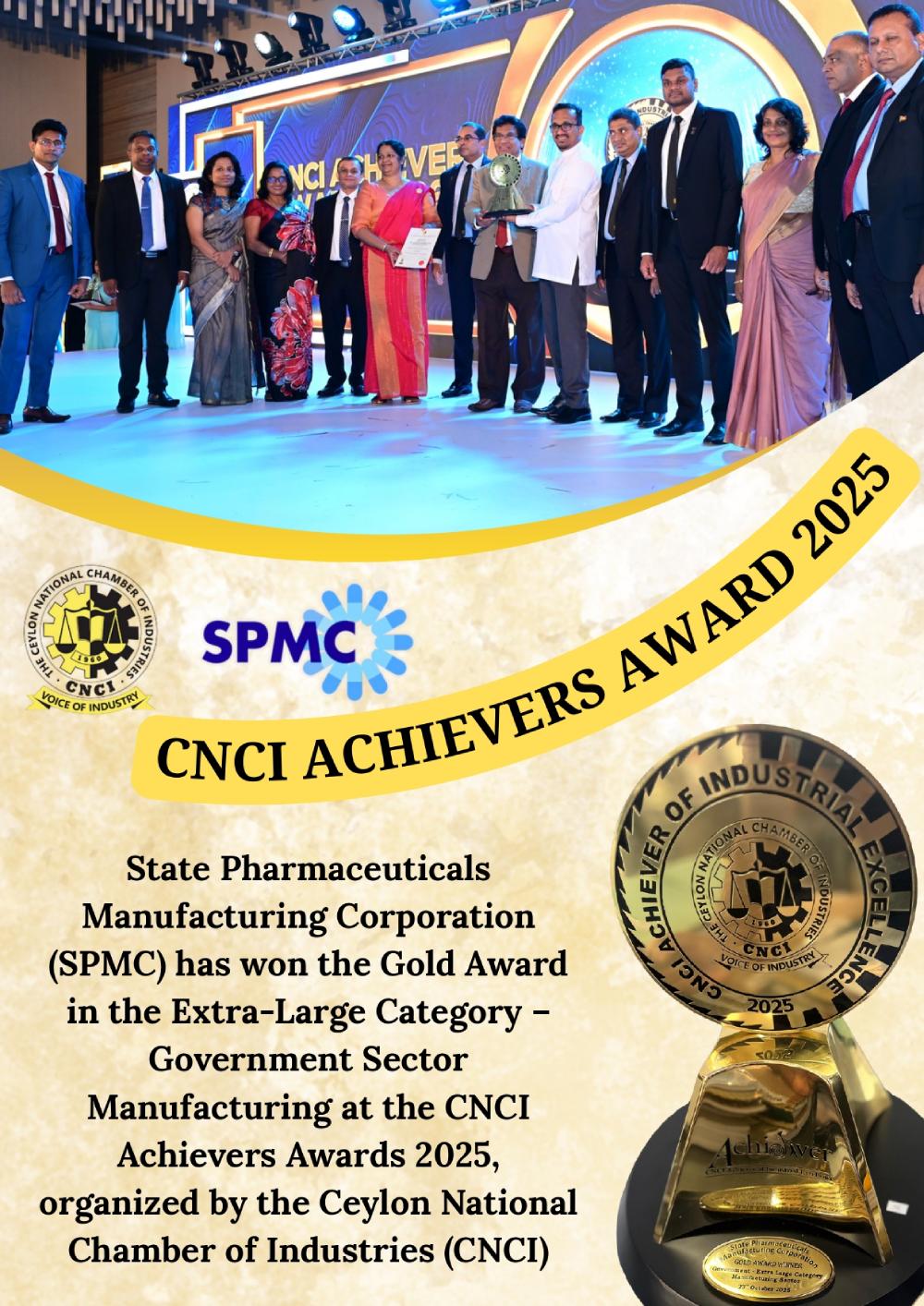 Awards | SPMC | State Pharmaceuticals Manufacturing Corporation