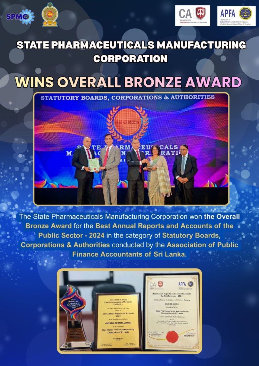 SPMC Won the Overall Bronze Award 